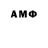 Марки N-bome 1,5мг ISEVER_86I