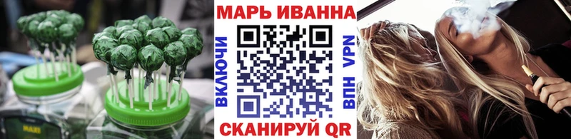 Еда ТГК марихуана  Калининец 