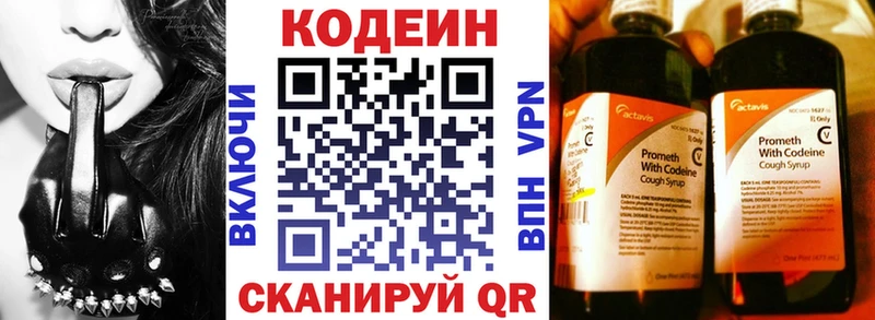 сайты даркнета официальный сайт  Калининец  Кодеин Purple Drank 