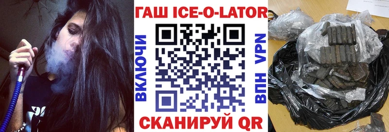 kraken ТОР Калининец ГАШИШ гарик
