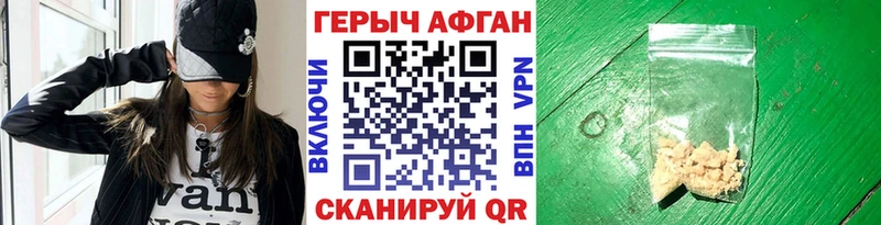 хочу   Калининец  Героин Heroin 