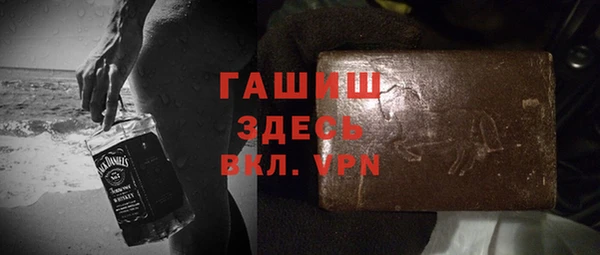 трава Белоозёрский