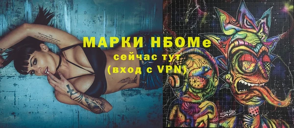 ALPHA PVP Балахна