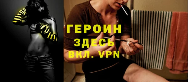 ПСИЛОЦИБИНОВЫЕ ГРИБЫ Баксан