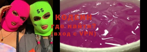 ALPHA PVP Балахна