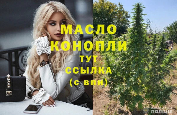 трава Белокуриха
