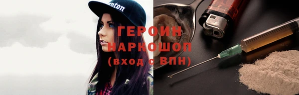 ALPHA PVP Балахна