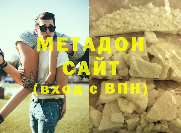 ALPHA PVP Балахна