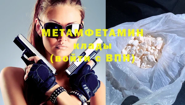 ПСИЛОЦИБИНОВЫЕ ГРИБЫ Баксан