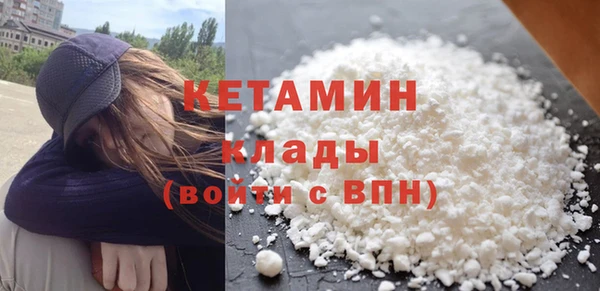 ALPHA PVP Балахна