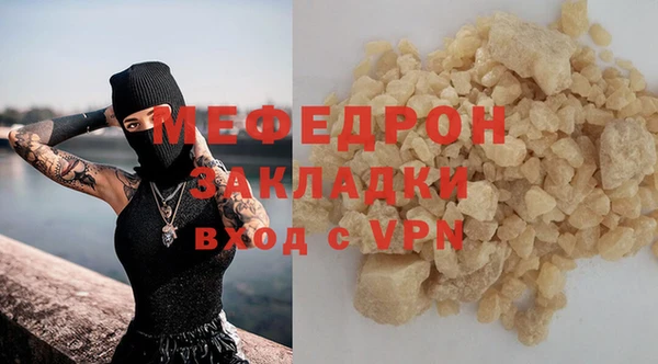 ПСИЛОЦИБИНОВЫЕ ГРИБЫ Баксан