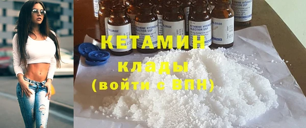 ПСИЛОЦИБИНОВЫЕ ГРИБЫ Баксан