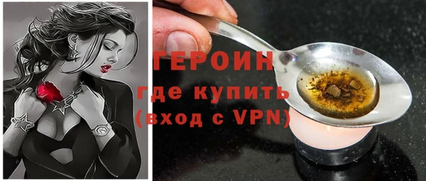 ALPHA PVP Балахна