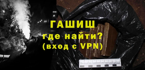 ПСИЛОЦИБИНОВЫЕ ГРИБЫ Баксан