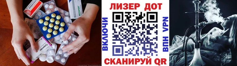 LSD-25 экстази кислота  цены   Калининец 