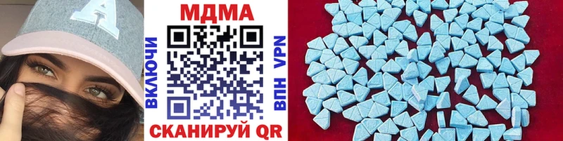 МДМА кристаллы  Калининец 