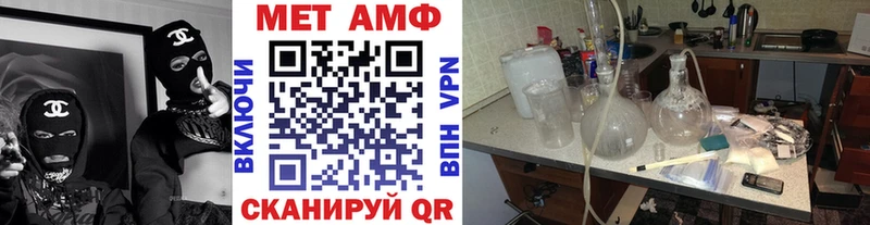 МЕТАМФЕТАМИН винт  Калининец 