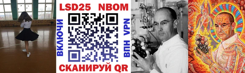 это какой сайт  Калининец  Марки 25I-NBOMe 1,8мг  ссылка на мегу ссылки 